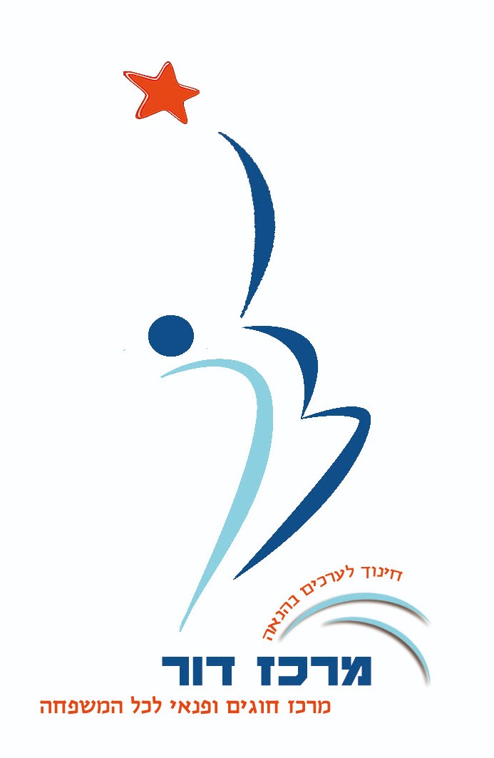 מרכז דור